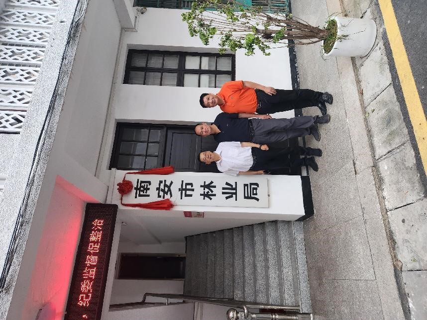 福建金森赴泉州市南安市考察交流，共谋山海协作新篇章