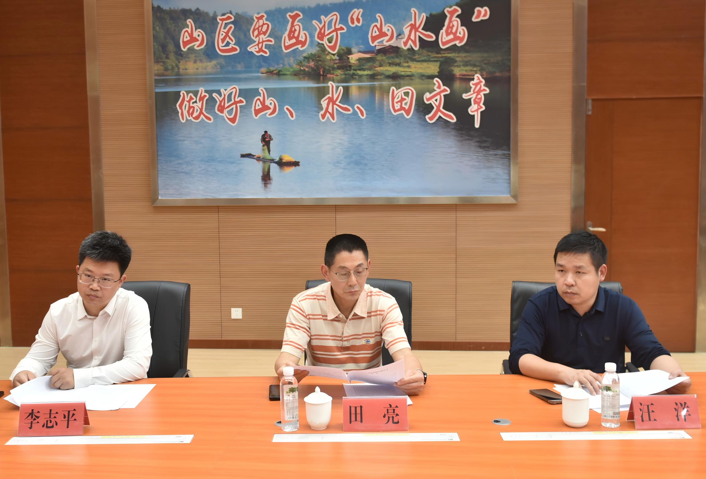 同济大学一行至福建金森调研