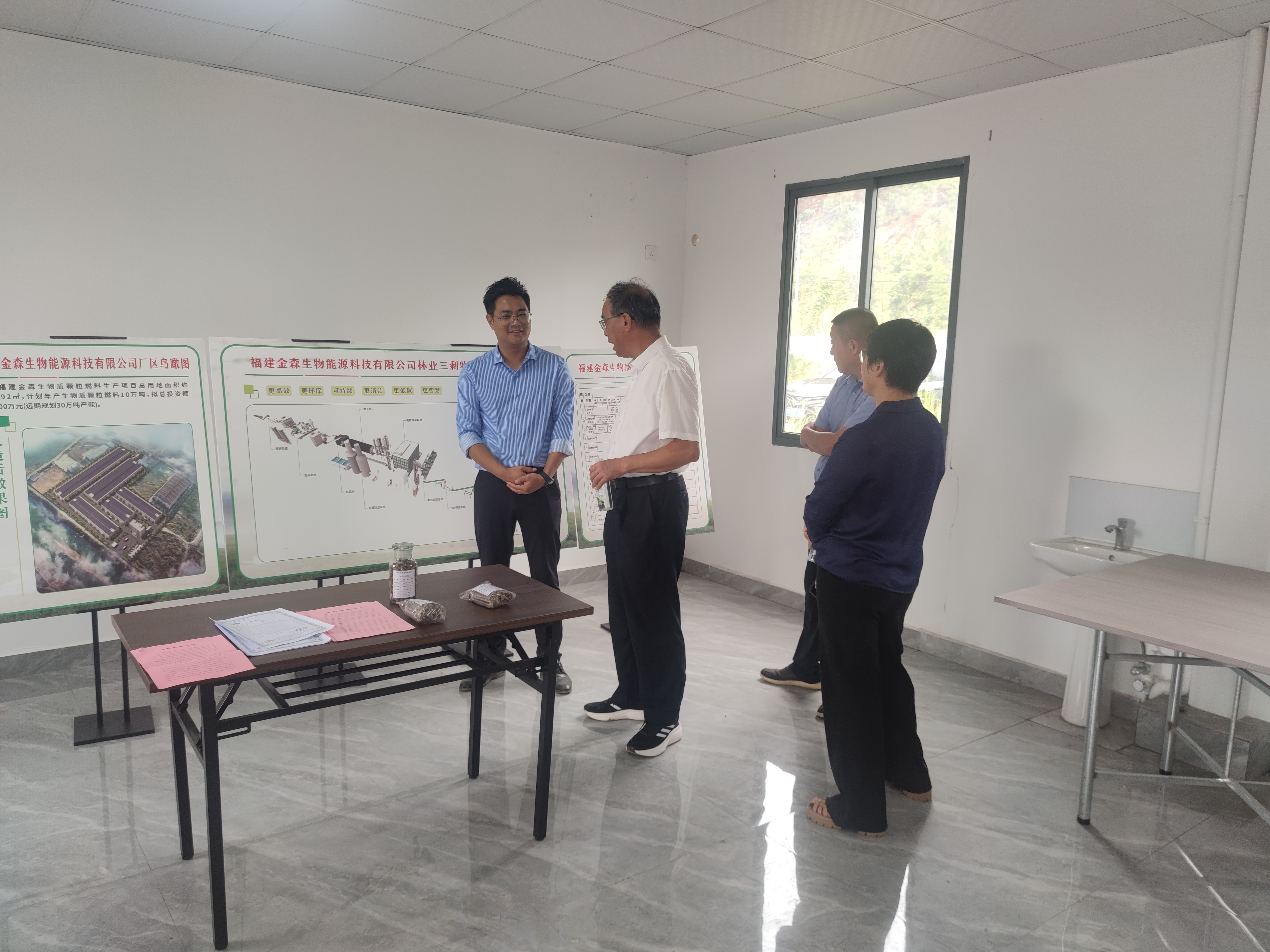 市政协莅临福建金森调研生物质颗粒项目