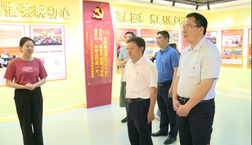 福建农林大学校长兰思仁一行莅临福建金森调研