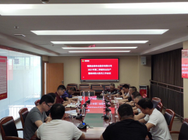 福建金森林业股份有限公司召开第二季度安全生产暨防火防汛工作会议