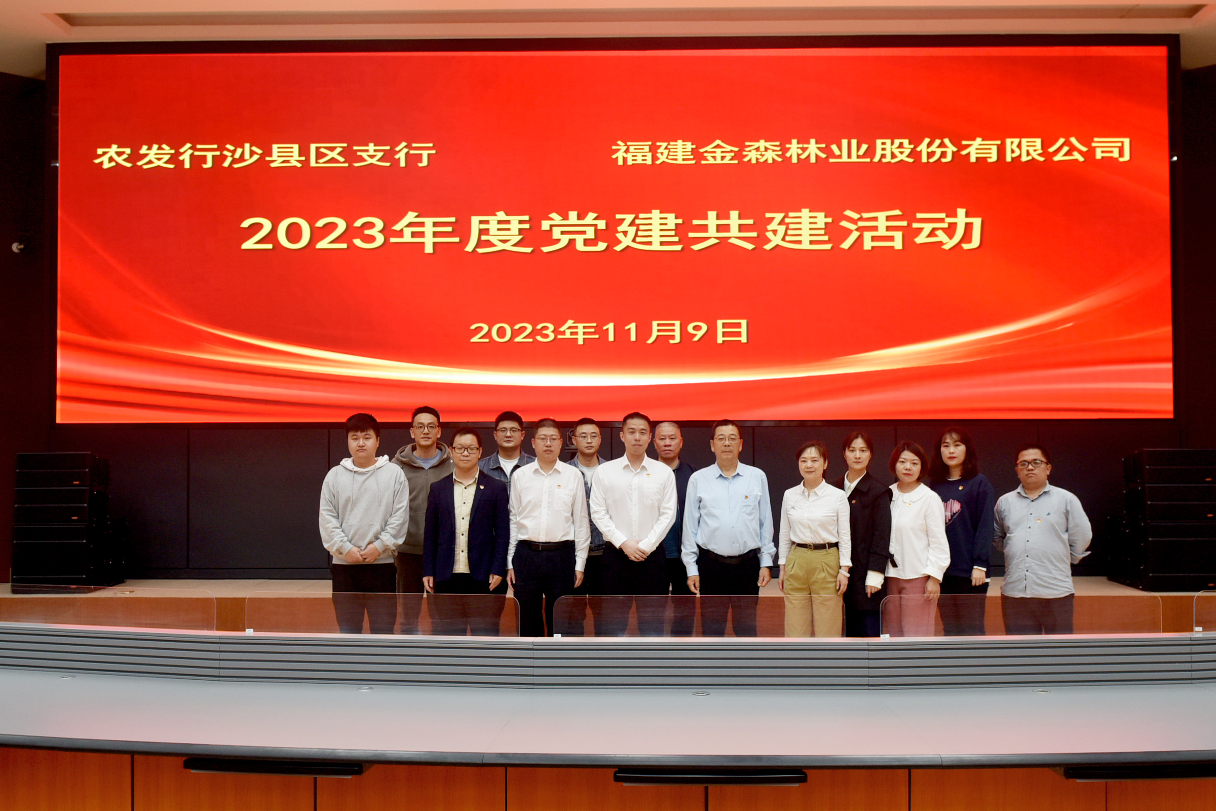 【主题教育·我学榜样思奋进】携手同心筑堡垒，共建互联促发展
