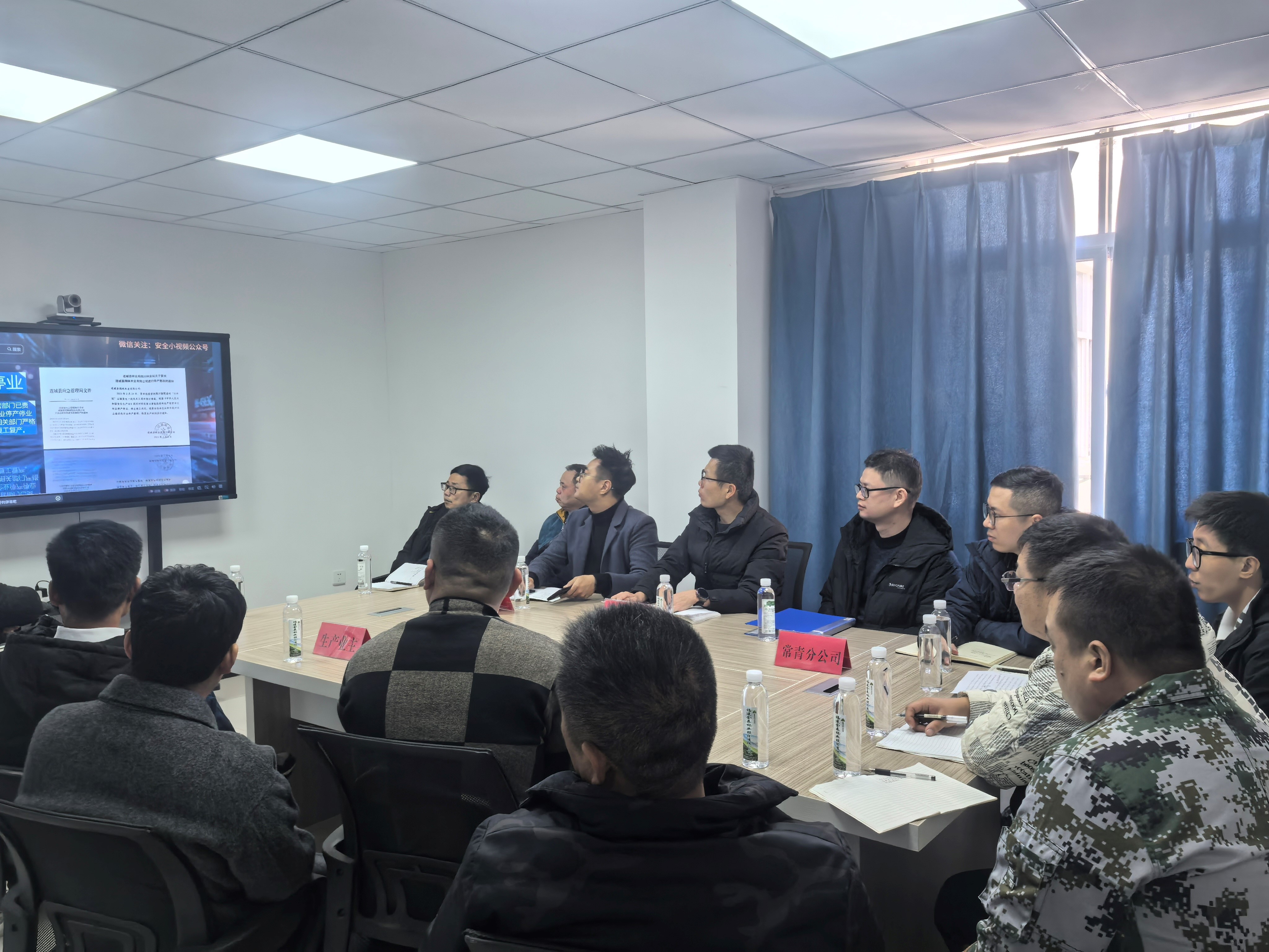 平安常青，我们在行动——常青分公司开展安全生产日活动