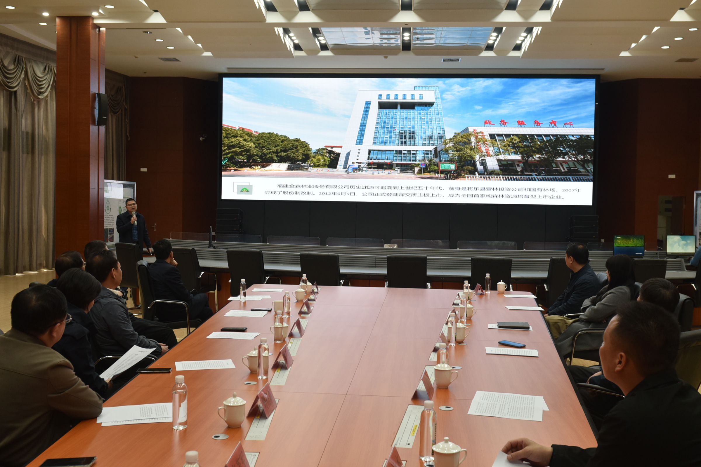 江西省吉安市考察组至福建金森调研